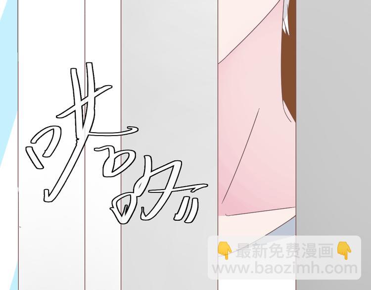 女巨人也要談戀愛 - 第131話 退賽？！(2/3) - 3