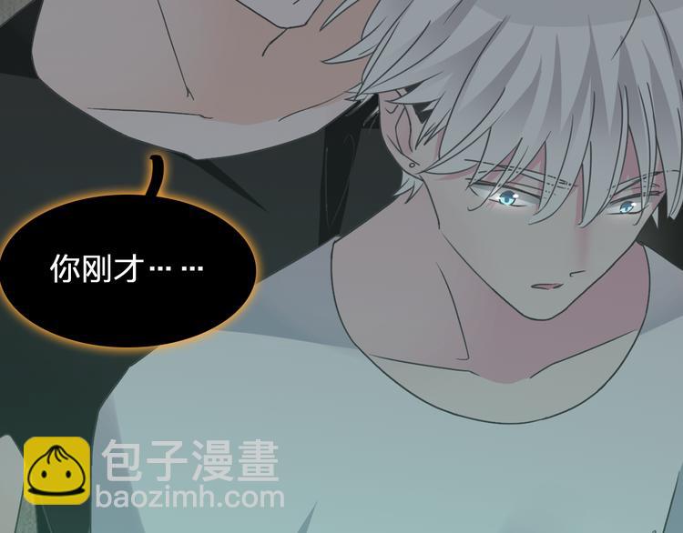 女巨人也要談戀愛 - 第131話 退賽？！(2/3) - 3