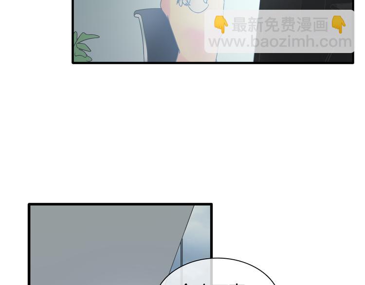 女巨人也要談戀愛 - 第131話 退賽？！(2/3) - 7