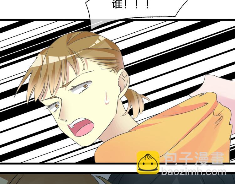 女巨人也要談戀愛 - 第131話 退賽？！(2/3) - 2