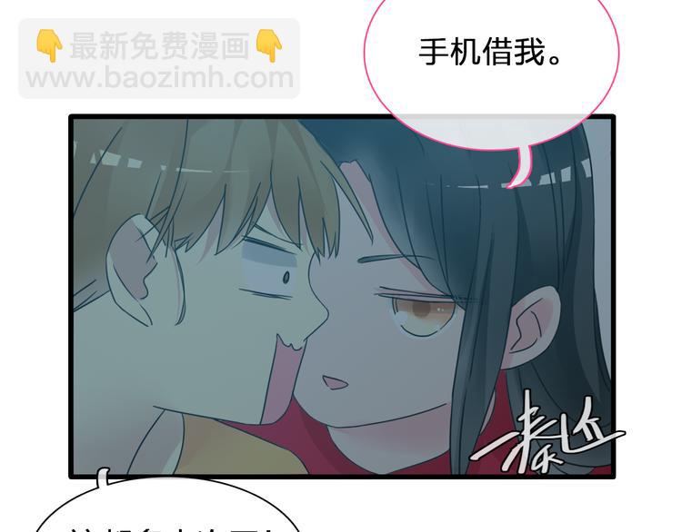 女巨人也要談戀愛 - 第131話 退賽？！(2/3) - 5