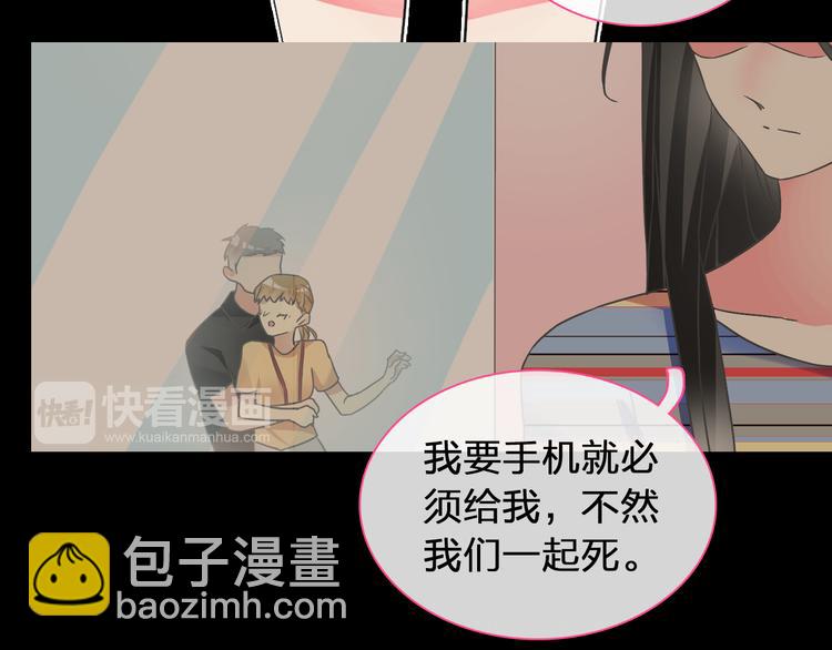 女巨人也要談戀愛 - 第131話 退賽？！(2/3) - 7