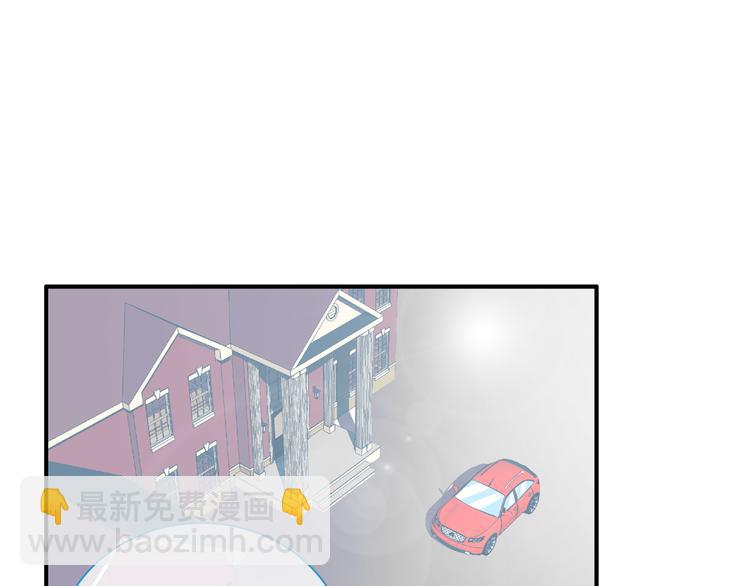 女巨人也要談戀愛 - 第133話 決裂！(1/2) - 2