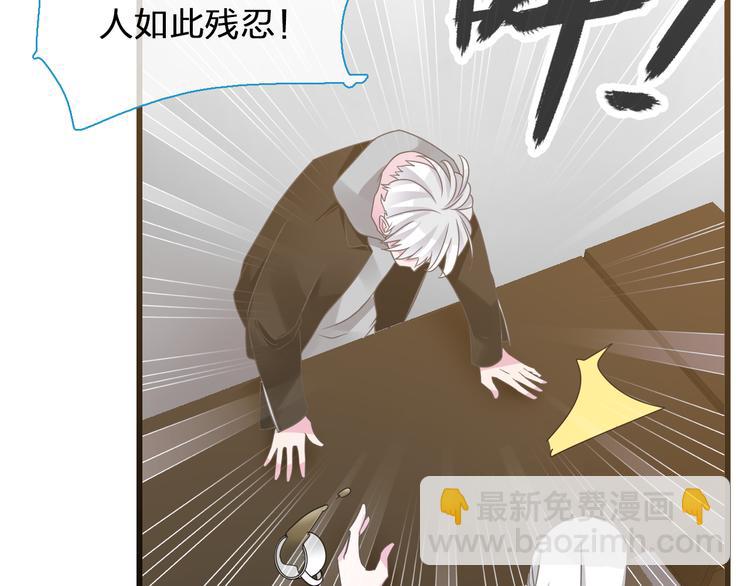 女巨人也要談戀愛 - 第133話 決裂！(1/2) - 8