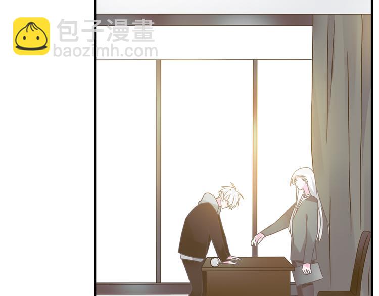 女巨人也要談戀愛 - 第133話 決裂！(1/2) - 1