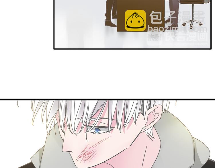 女巨人也要談戀愛 - 第133話 決裂！(1/2) - 2