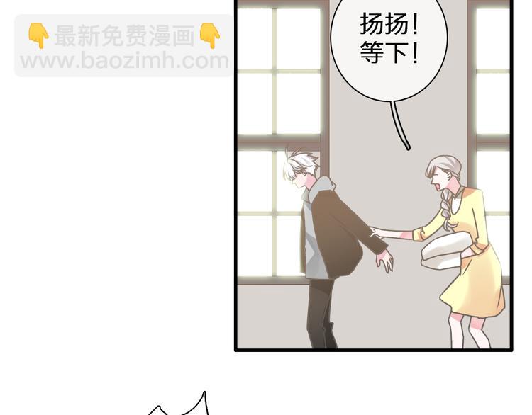 女巨人也要談戀愛 - 第133話 決裂！(2/2) - 5