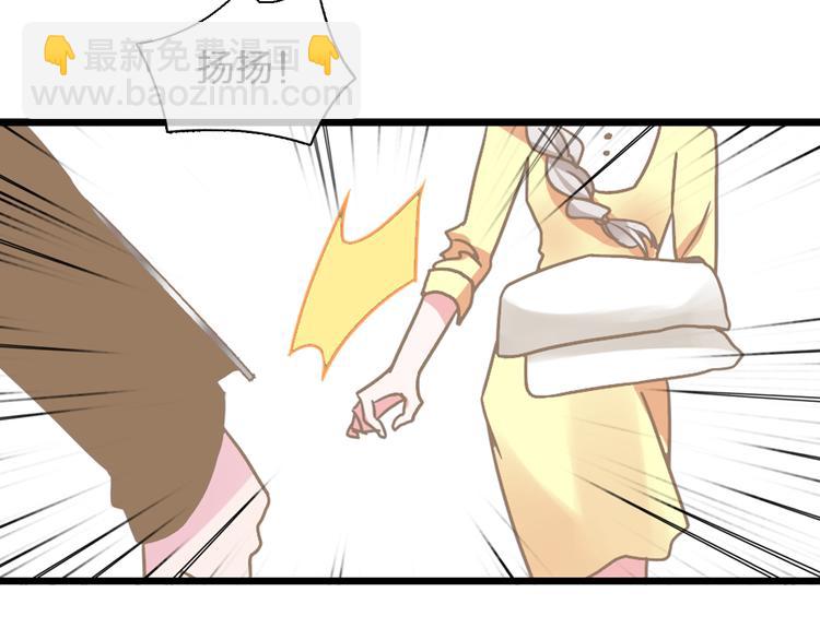 女巨人也要談戀愛 - 第133話 決裂！(2/2) - 6