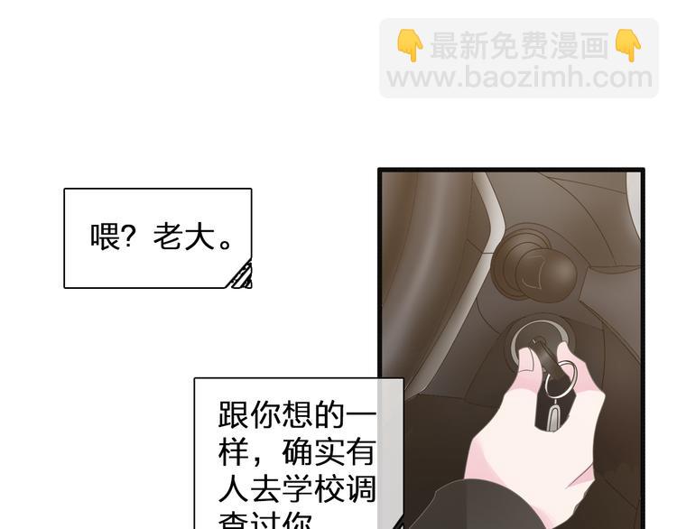 女巨人也要談戀愛 - 第133話 決裂！(2/2) - 3