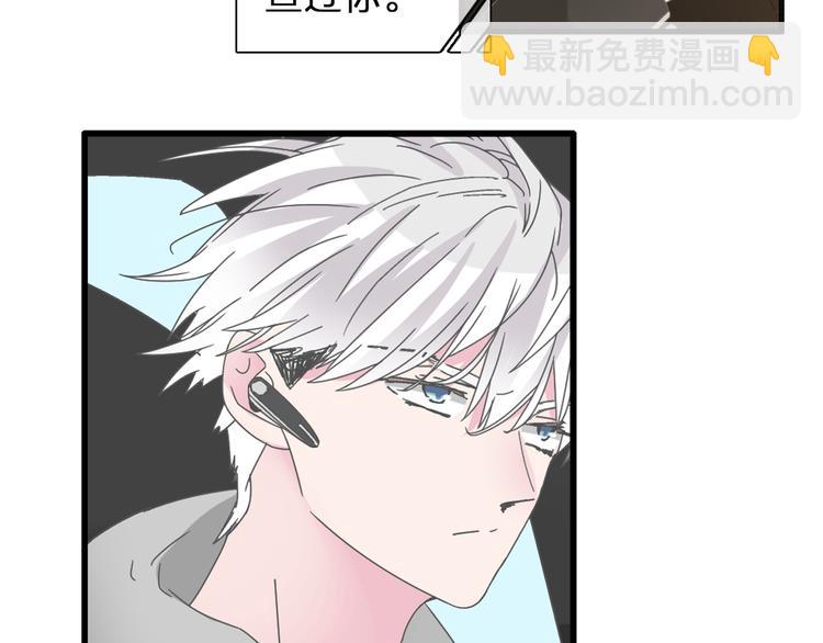 女巨人也要談戀愛 - 第133話 決裂！(2/2) - 4