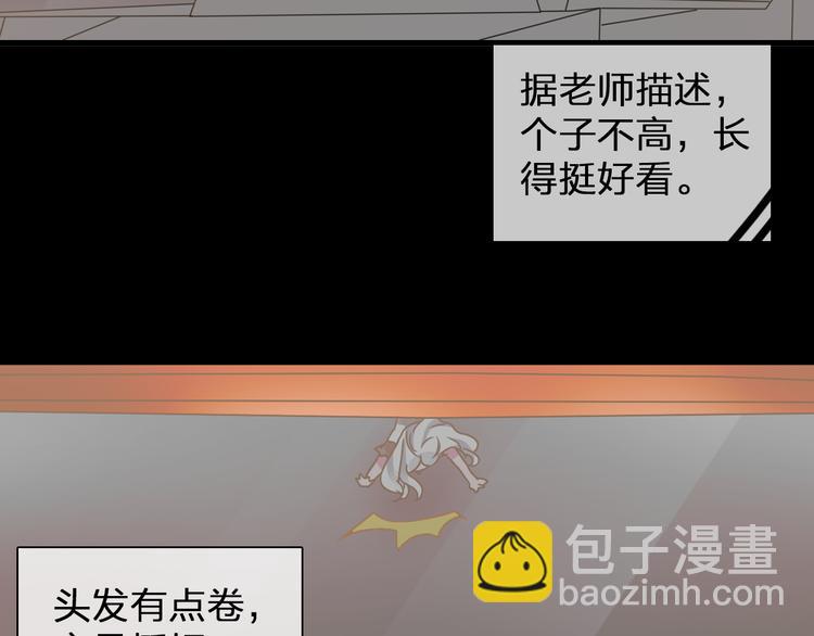 女巨人也要談戀愛 - 第133話 決裂！(2/2) - 2