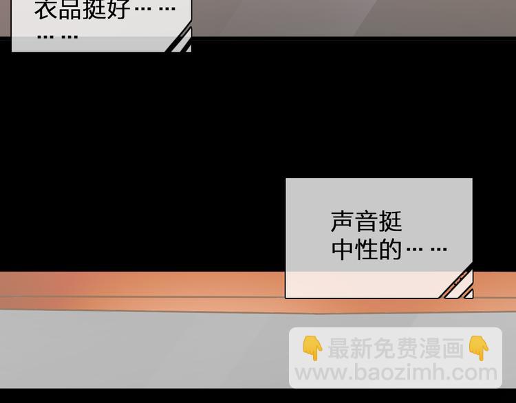 女巨人也要談戀愛 - 第133話 決裂！(2/2) - 3