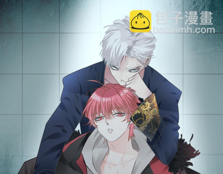 女巨人也要談戀愛 - 第133話 決裂！(2/2) - 1