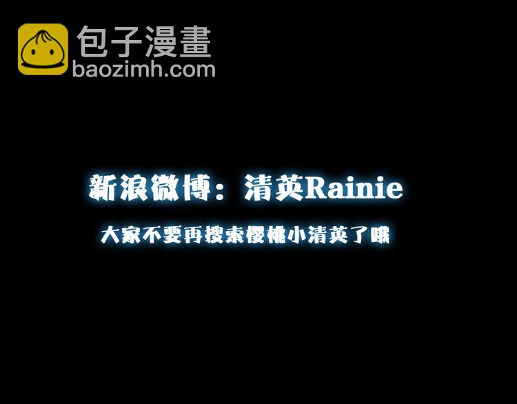 女巨人也要談戀愛 - 第133話 決裂！(2/2) - 4