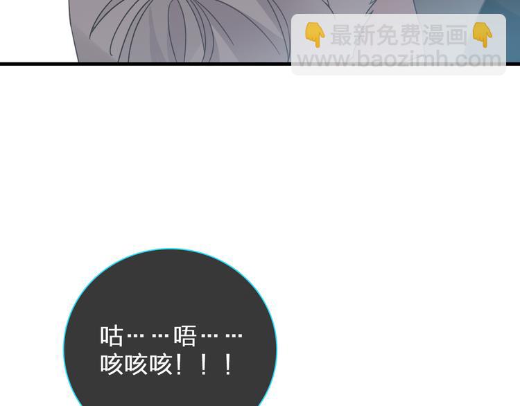 女巨人也要談戀愛 - 第135話 中二的後果(1/2) - 7