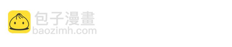 女巨人也要談戀愛 - 第135話 中二的後果(1/2) - 3