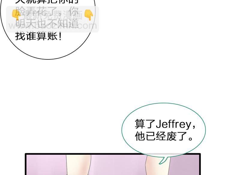 女巨人也要談戀愛 - 第135話 中二的後果(1/2) - 3