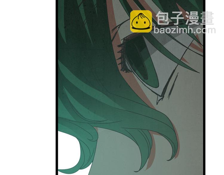 女巨人也要談戀愛 - 第135話 中二的後果(1/2) - 3