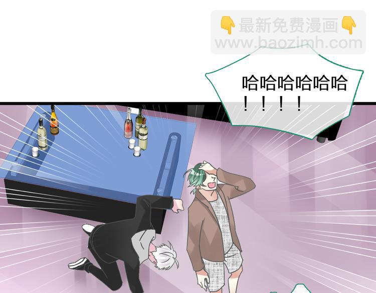 女巨人也要談戀愛 - 第135話 中二的後果(1/2) - 5