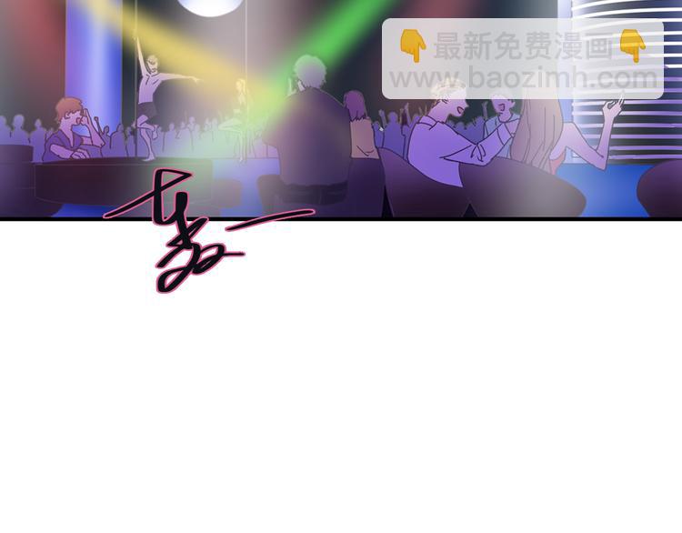 女巨人也要談戀愛 - 第135話 中二的後果(1/2) - 5