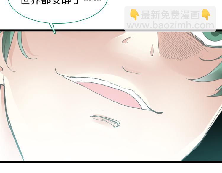 女巨人也要談戀愛 - 第135話 中二的後果(1/2) - 2