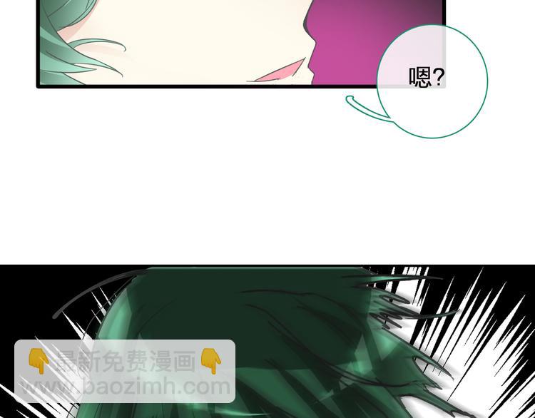 女巨人也要談戀愛 - 第135話 中二的後果(2/2) - 2