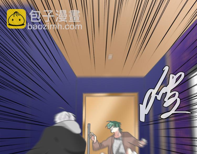 女巨人也要談戀愛 - 第135話 中二的後果(2/2) - 5