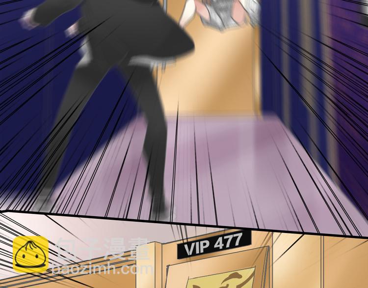 女巨人也要談戀愛 - 第135話 中二的後果(2/2) - 6