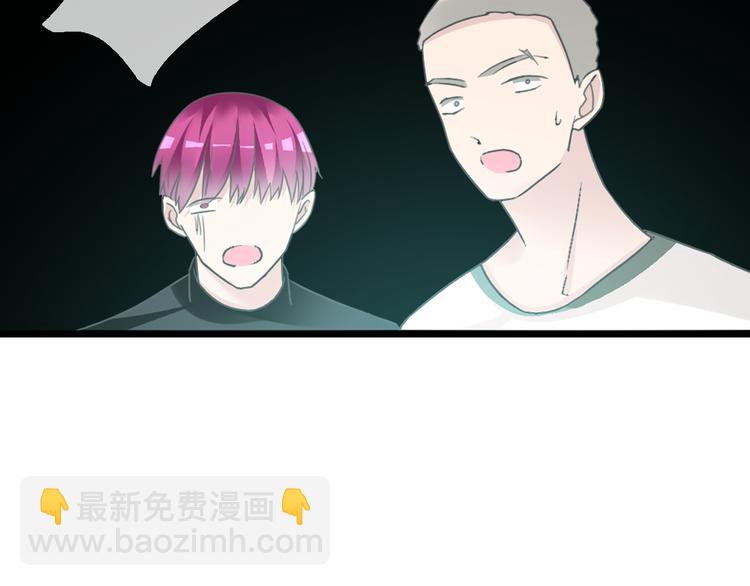 女巨人也要談戀愛 - 第135話 中二的後果(2/2) - 2