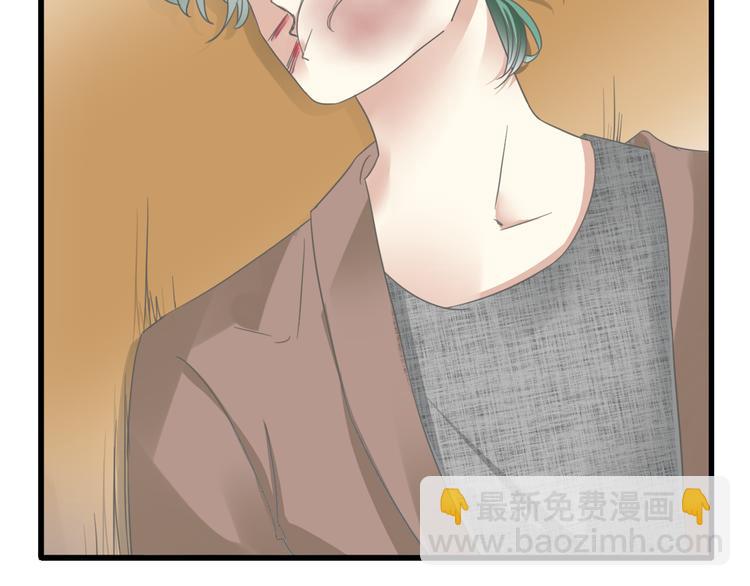 女巨人也要談戀愛 - 第135話 中二的後果(2/2) - 5