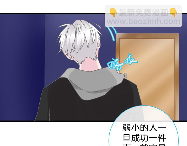 女巨人也要談戀愛 - 第135話 中二的後果(2/2) - 3