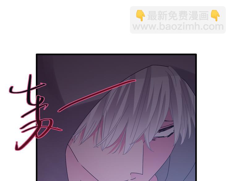 女巨人也要談戀愛 - 第135話 中二的後果(1/2) - 7