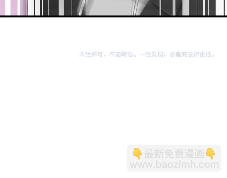 女巨人也要談戀愛 - 第135話 中二的後果(2/2) - 4