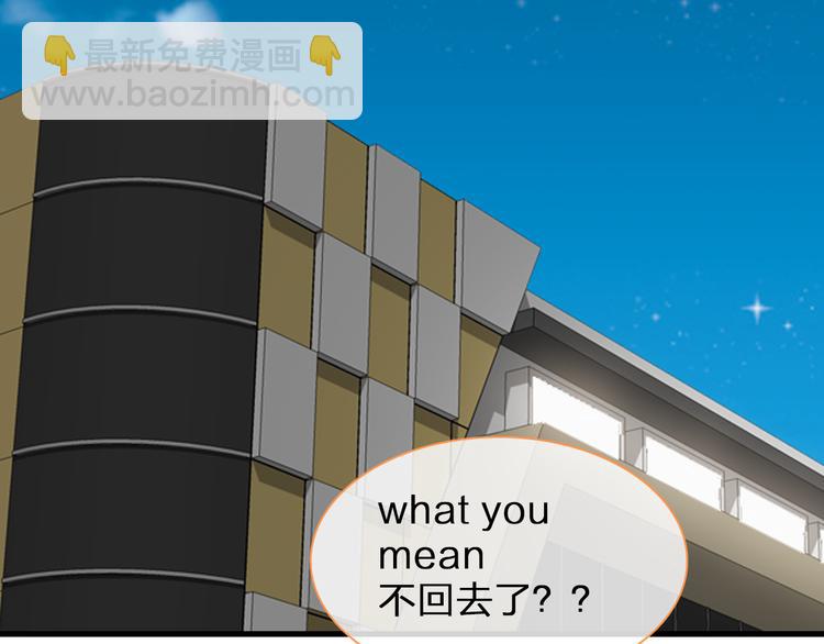 女巨人也要談戀愛 - 第137話 讓我來照顧你(3/4) - 7