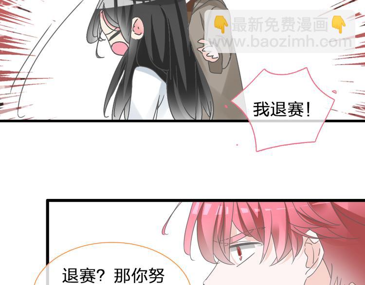 女巨人也要談戀愛 - 第137話 讓我來照顧你(3/4) - 5