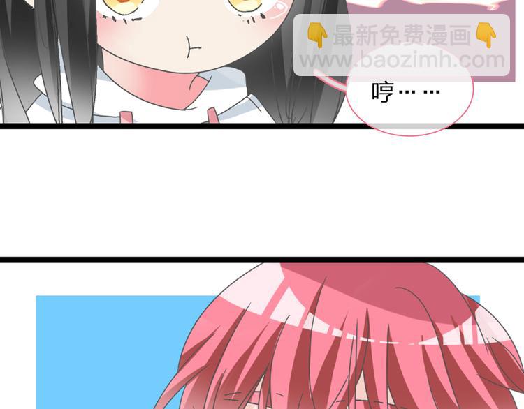 女巨人也要談戀愛 - 第137話 讓我來照顧你(3/4) - 4