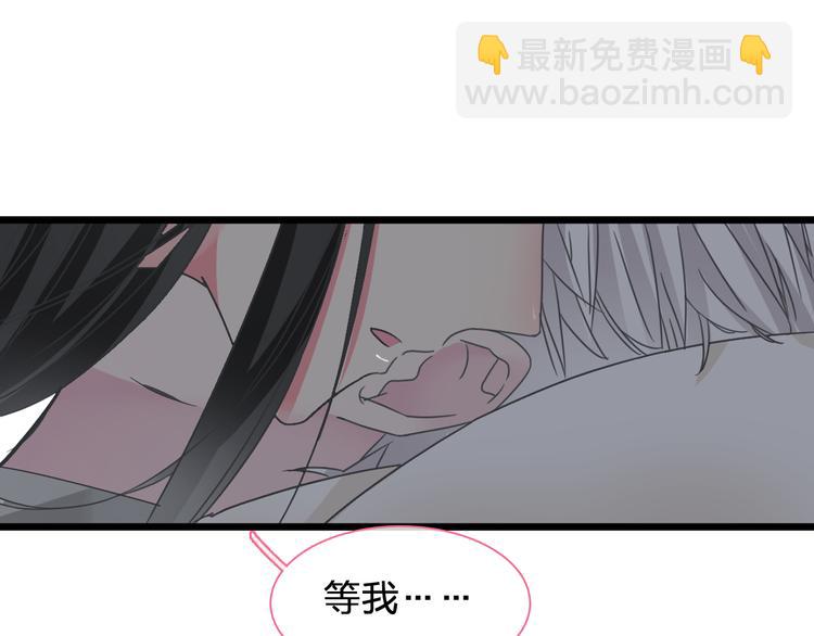 女巨人也要談戀愛 - 第137話 讓我來照顧你(3/4) - 4