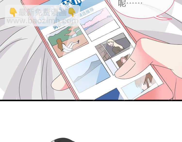 女巨人也要談戀愛 - 第137話 讓我來照顧你(3/4) - 3