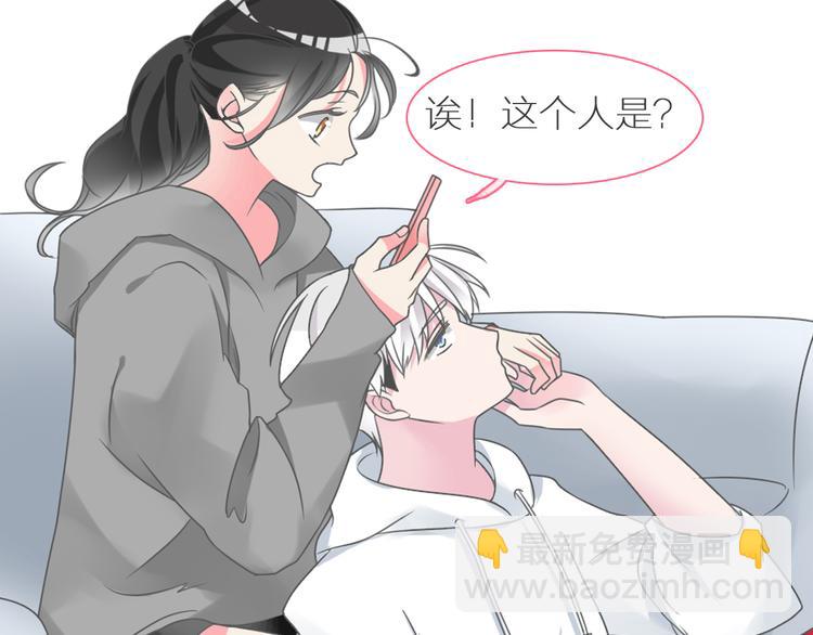 女巨人也要談戀愛 - 第137話 讓我來照顧你(3/4) - 4