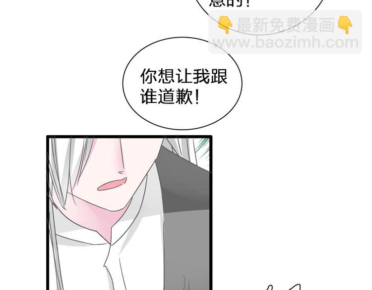 女巨人也要談戀愛 - 第137話 讓我來照顧你(2/4) - 2