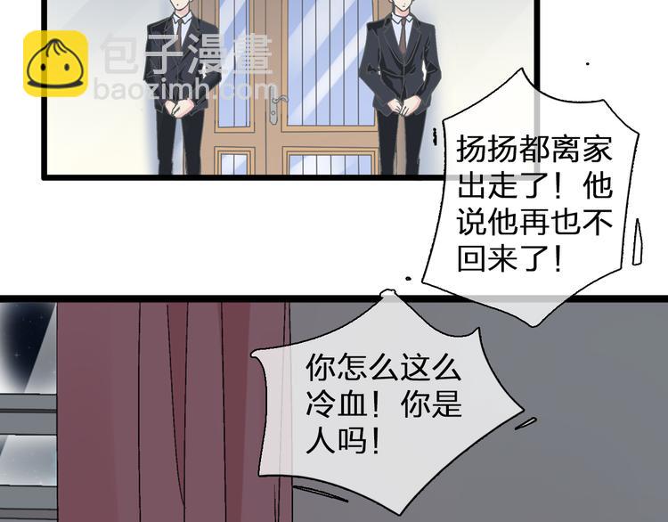 女巨人也要談戀愛 - 第137話 讓我來照顧你(2/4) - 5