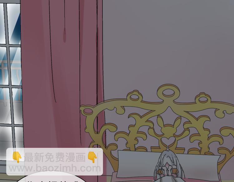 女巨人也要談戀愛 - 第137話 讓我來照顧你(2/4) - 6