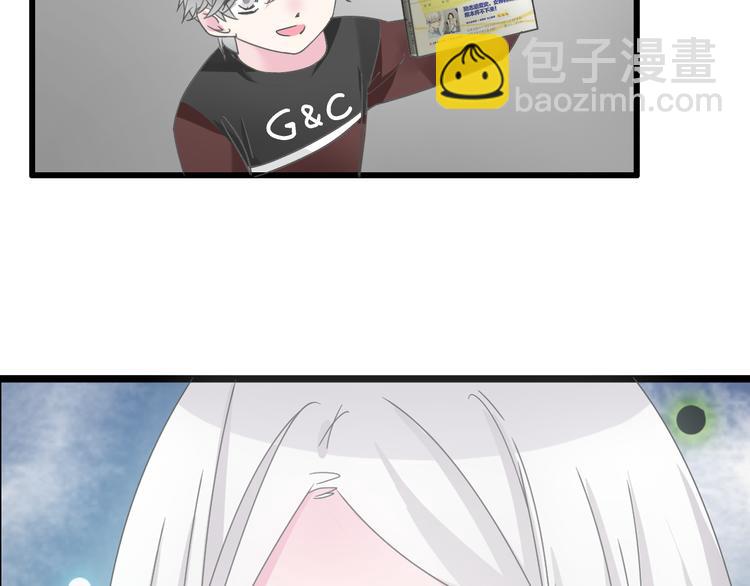 女巨人也要談戀愛 - 第137話 讓我來照顧你(2/4) - 5