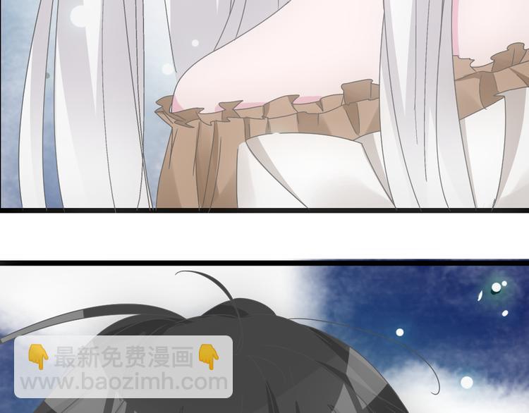 女巨人也要談戀愛 - 第137話 讓我來照顧你(2/4) - 7