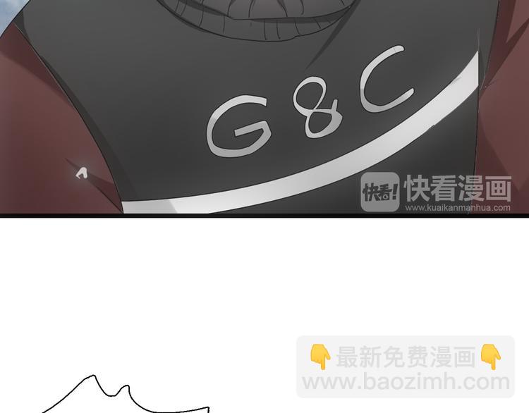 女巨人也要談戀愛 - 第137話 讓我來照顧你(2/4) - 1