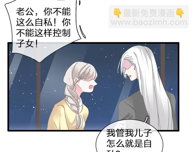 女巨人也要談戀愛 - 第137話 讓我來照顧你(2/4) - 2