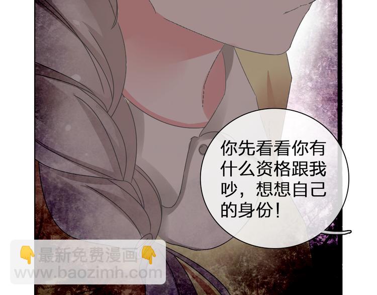 女巨人也要談戀愛 - 第137話 讓我來照顧你(2/4) - 5