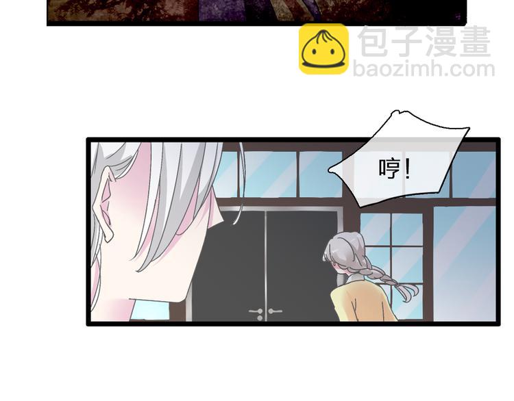 女巨人也要談戀愛 - 第137話 讓我來照顧你(2/4) - 6