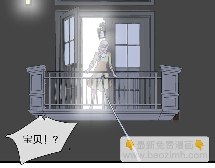 女巨人也要談戀愛 - 第137話 讓我來照顧你(2/4) - 2