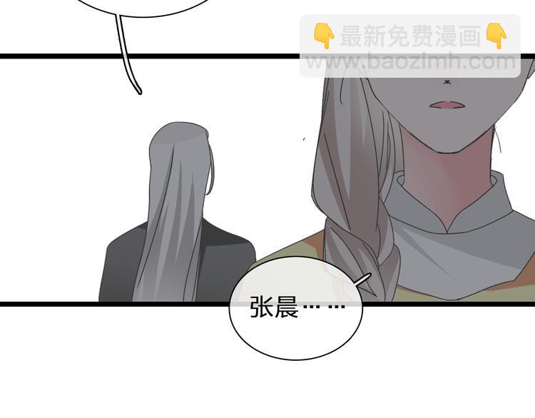 女巨人也要談戀愛 - 第137話 讓我來照顧你(2/4) - 7